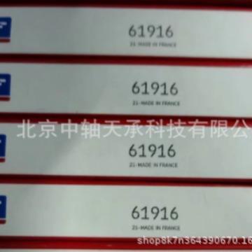 瑞典S-K-F 61916-2RS1深沟球轴承S-K-F 61916-2RS1薄壁轴承
