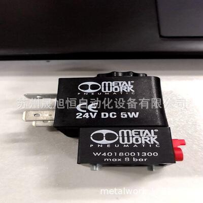 意大利metalwork电磁阀线圈W0215000131 220VAC线圈