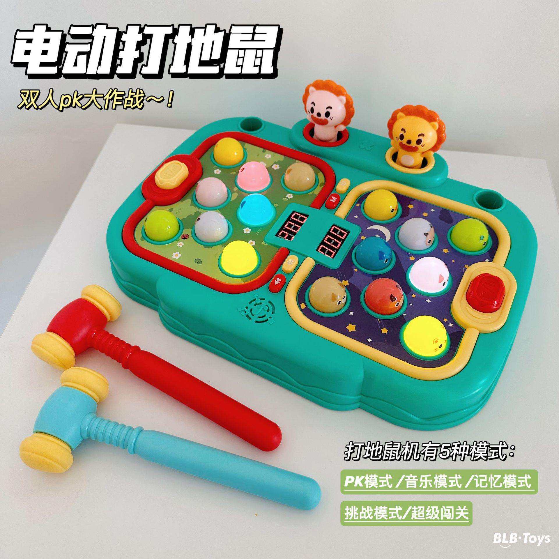 儿童智能打地鼠玩具双人对战打比赛电动益智亲子游戏机玩具批