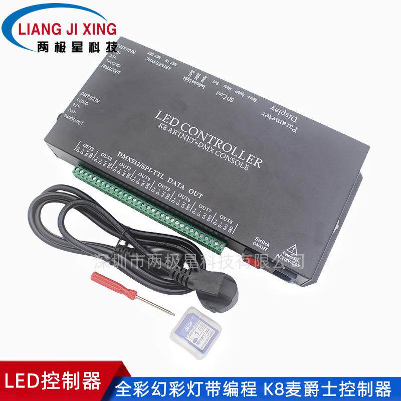 LED幻彩麦爵士声光联动DMX512控台酒吧KTV婚宴厅灯光可编程控制器