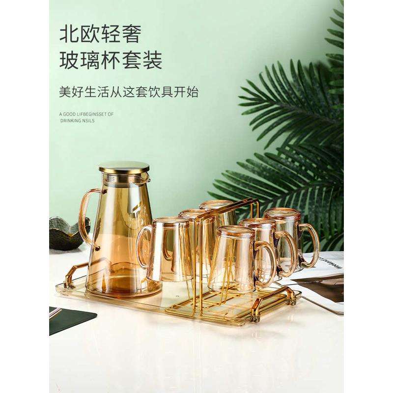玻璃杯水杯套装家用客厅茶杯带把待客杯高温耐热家庭喝水杯子杯具