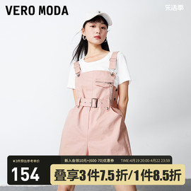 Vero Moda连体裤女2023春夏直筒宽松腰带收腰设计简约气质