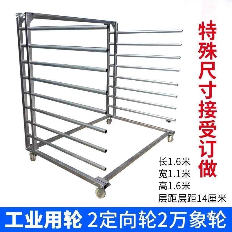 移动晾胶架多层单面双面晾漆架烤漆油漆架光伏板周转车晾晒架多层
