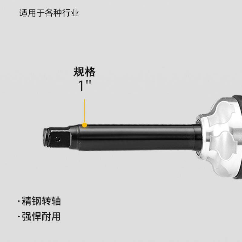 茂田680A大风炮单锤无销大扭力车载风炮气动工具冲击扳手定扭