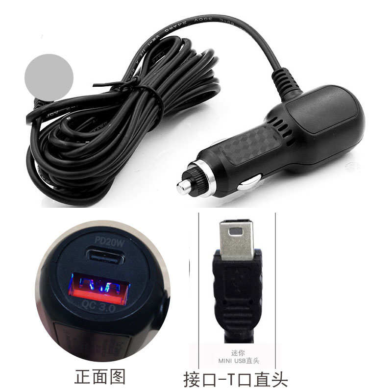 pd快 车载降.电源线0充导航连接线usb压线qc3双充电器行车记录仪