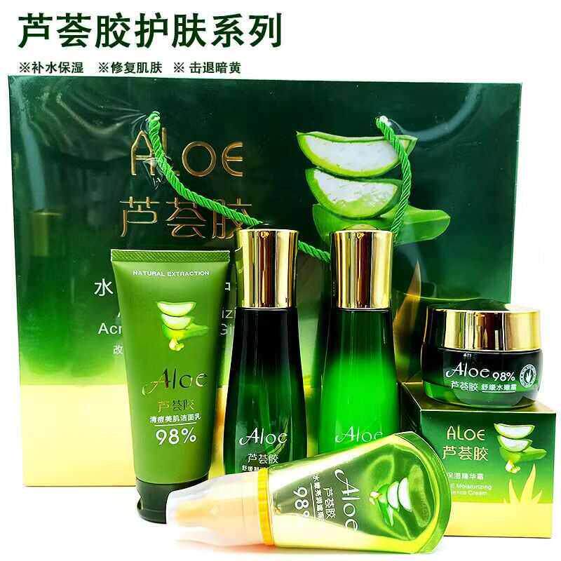 Aloe伶佳女孩芦荟胶水嫩美肌提亮护肤品套装洁面水乳面霜BB霜孕妇