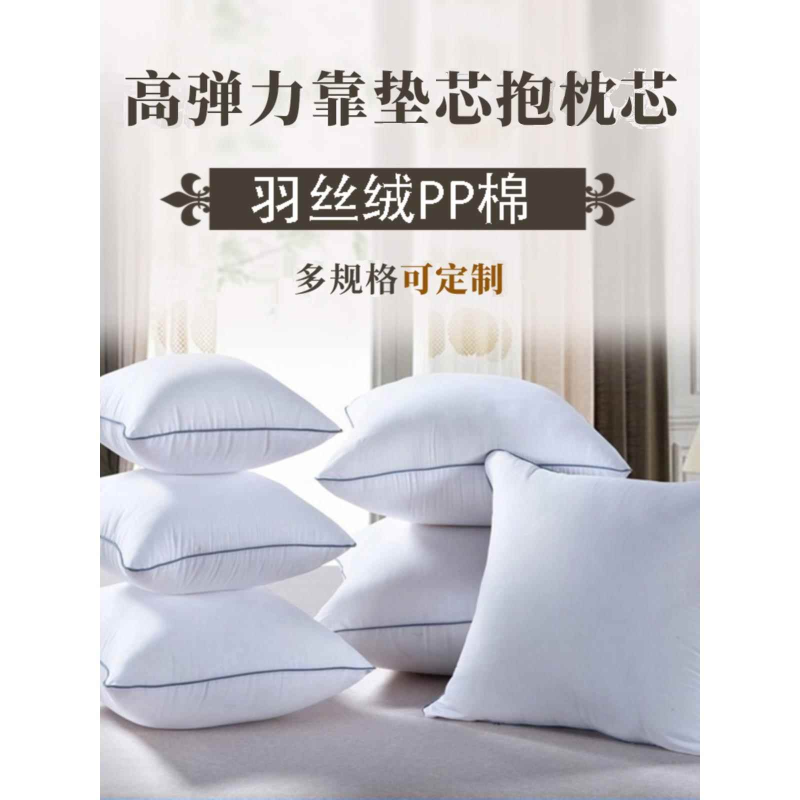 抱枕芯沙发靠垫40 45 50 55 60 65 70正方形羽丝绒靠枕芯婚庆靠枕