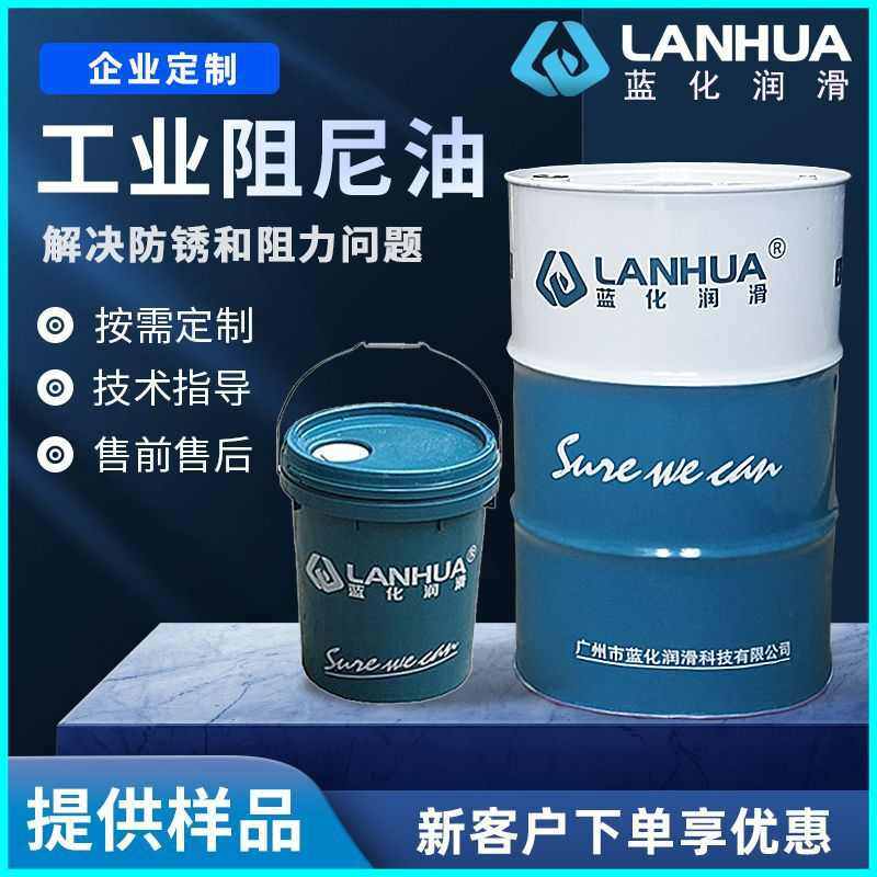 蓝化缓冲阻尼器阻尼脂 门窗合页铰链阻力油阻力阻尼油1kg,工业油品/胶粘/化学/实验室用品,工业润滑油,淘宝优惠券,粉丝福利购,淘宝优惠卷