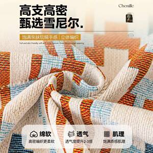 波盖整西米ycsfj202用亚沙发巾新款四季通布防滑坐垫套罩一张沙发