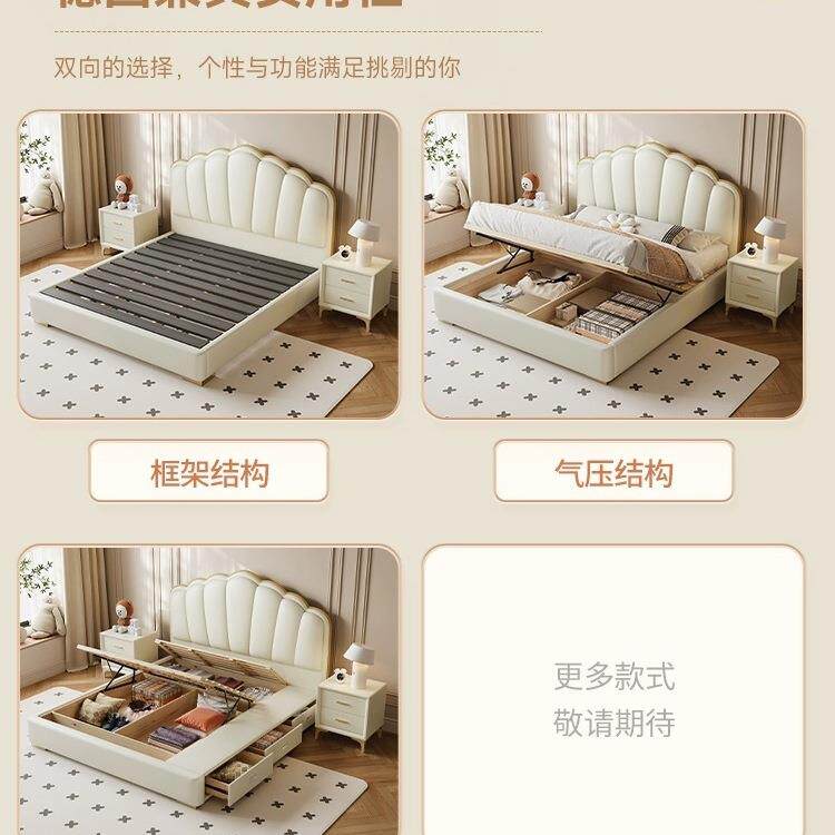 奶现油EMO风贝壳床代8简约储物软包主床1.M大气卧室实公木床
