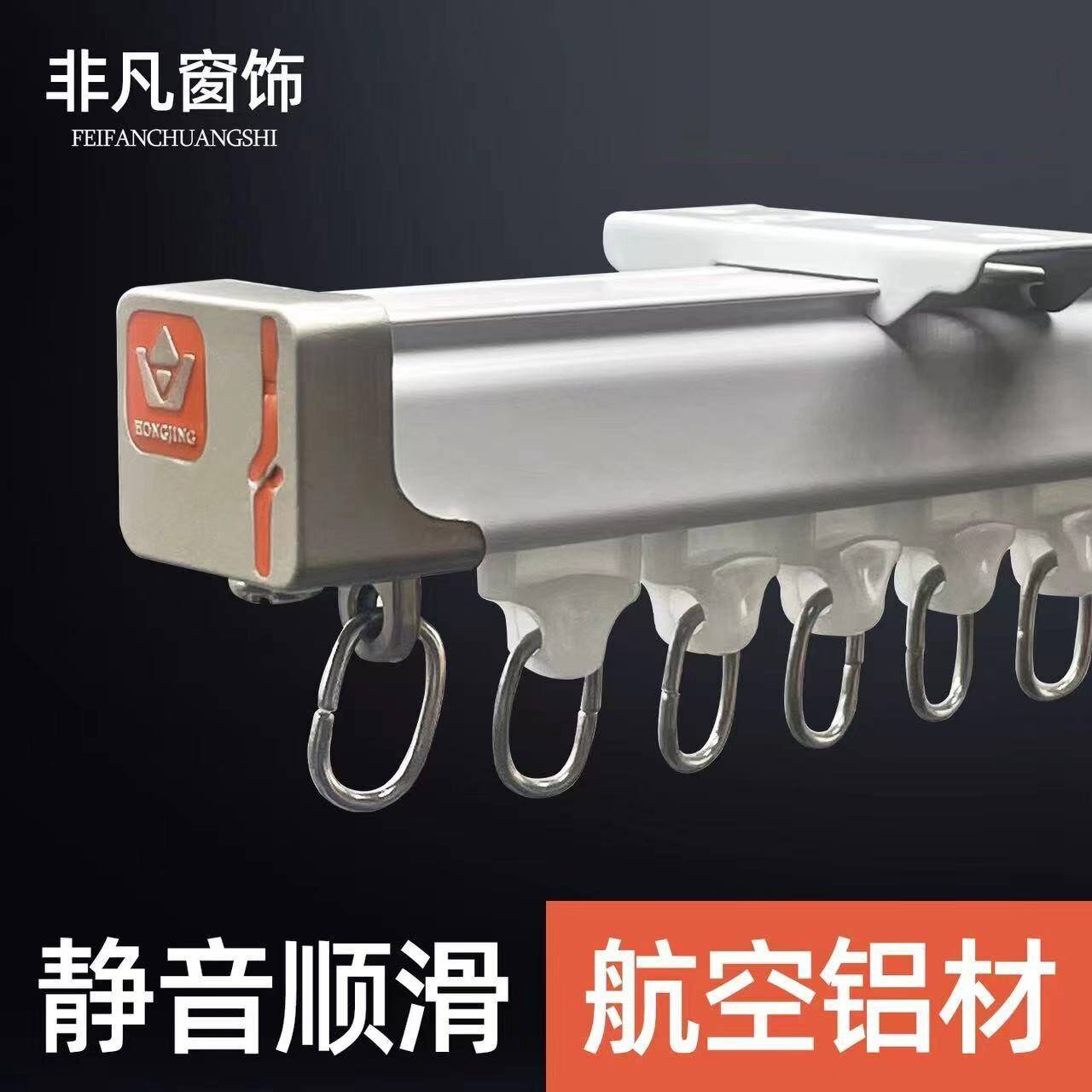铝合金窗帘轨道挂钩式滑轨静音顶装双轨侧装滑轮单直轨卧室杆导轨