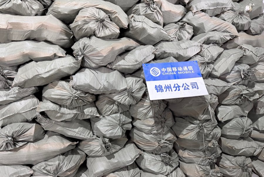 4月15日抚顺市2026年辽宁锦州分公司第二批低值易耗-标段1网络拍卖公告