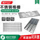 不锈钢格栅厨房下水道盖板不锈钢钢格板排水沟格栅304不锈钢盖板
