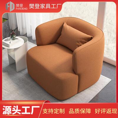 北欧懒人沙发轻奢单人沙发卧室客厅酒店休闲椅子现代简约科技布艺