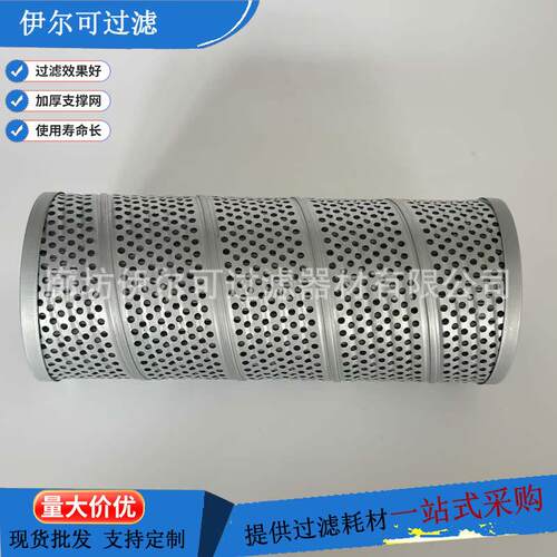 TFX-1000×80机械设备泵车滤芯系列油泵出口滤清器过滤网