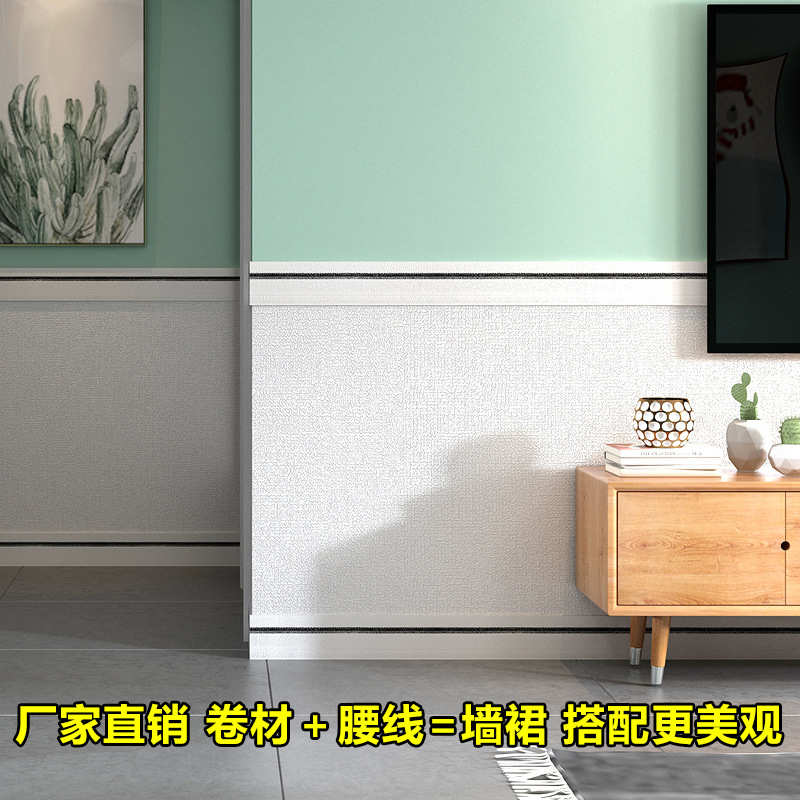 墙纸自粘3d立体墙贴壁纸水泥毛坯墙防水防潮防撞墙裙翻新装饰贴纸