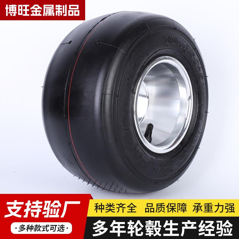 卡丁车轮毂轮胎、10X4.5-5卡丁车轮胎、甩尾车轮毂轮胎漂移车轮毂
