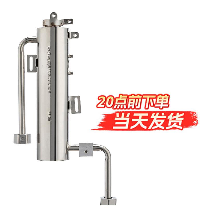 QINGLIN/新飞斯科邦瞬热式电热水器不锈钢发热体加热管6000W全新