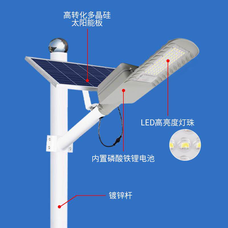 太阳能建设工程路灯户外防水庭院灯市政道路照明高杆led感应农村