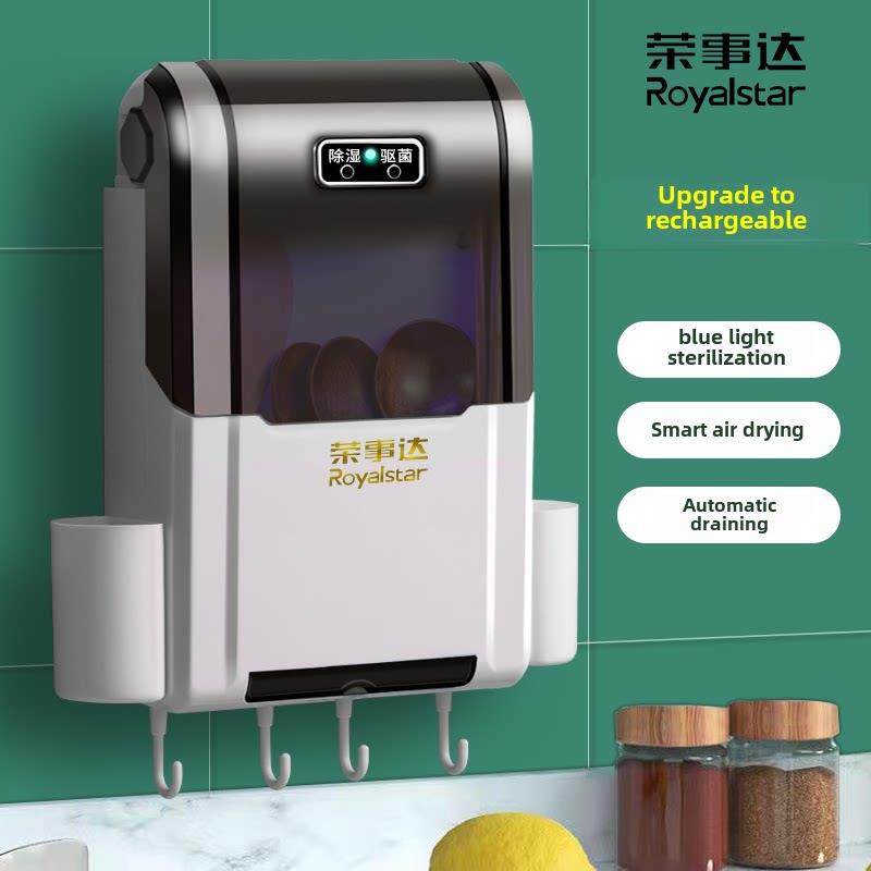 皇家之星筷子桶餐具消毒器除湿、杀菌、风干、防霉储存、免打孔、
