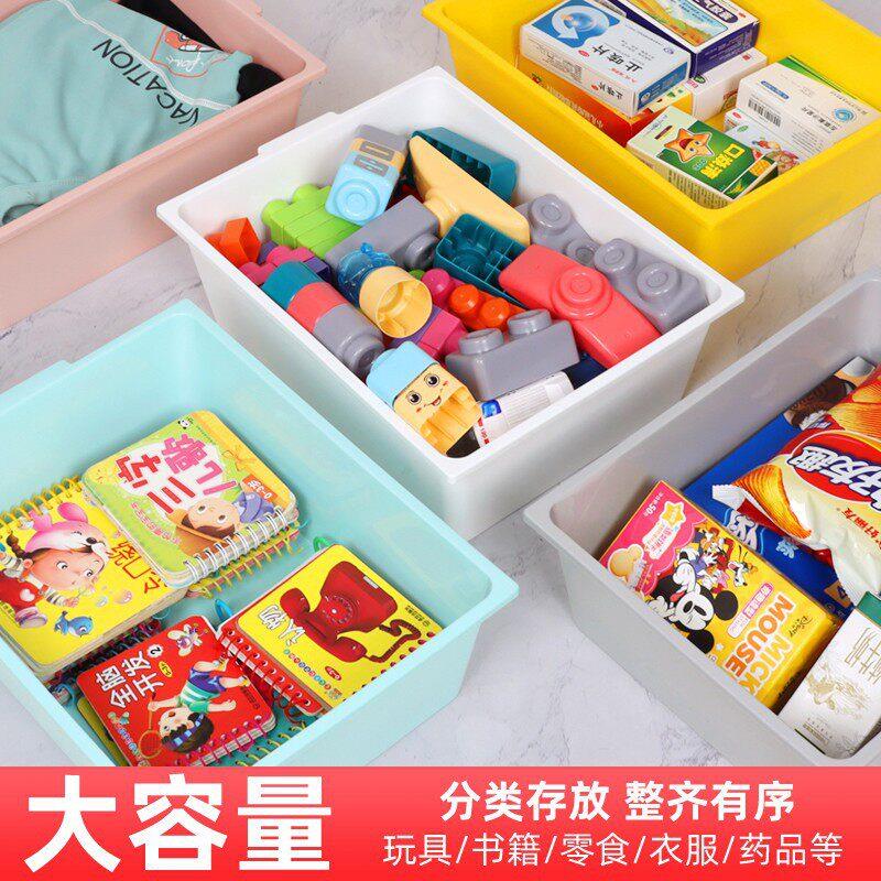 儿童玩具收纳大容量家用杂物储物筐幼儿园书本化妆品抽屉收纳盒