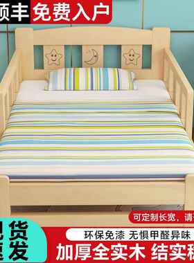 全实木儿童单人床带护栏男孩女孩木床1米2卧室简易小户型定制小床