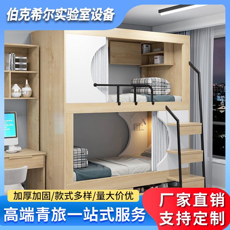 上下床酒店民宿上下铺职工寝室双层床大学生宿舍高低床铁床铁艺床