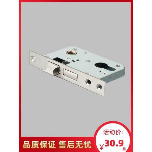 采购产品中性锁筒，家庭室内卧室锁舌门锁配件，木制门锁，房间门