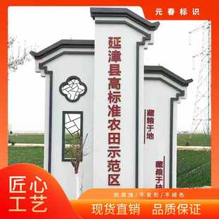 标牌精神文化城市道路乡镇农村广告牌村牌 批发美丽乡村标识牌立式