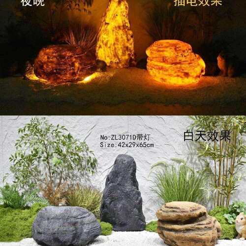 带插发光仿真石头头MLST660室内软装假山石摆件生态景造庭院玻璃