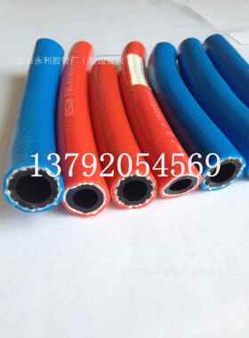 8mm10mm180高质量耐高压a氧气管乙炔管6.胶0Mp工业管