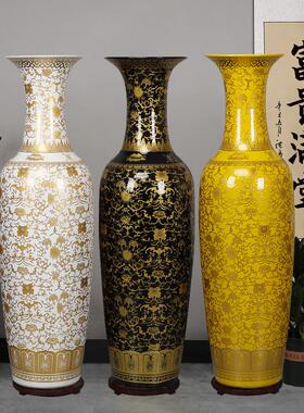 陶瓷器黑白黄色落地大花瓶客厅电视柜开业送礼玄关摆件大号釉中彩