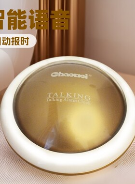 超维智能语音报时闹钟老人盲人电子闹钟整点自动报时器报农历温度