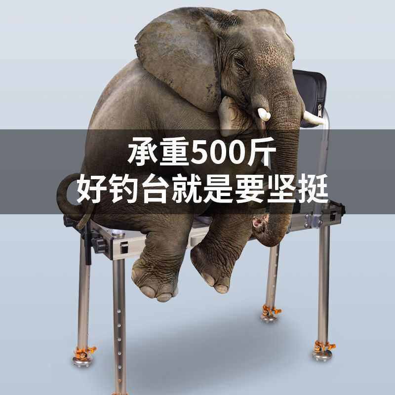 钓四季小钓台钓椅一体加厚超轻折叠加宽侧板炮台伞架铝合