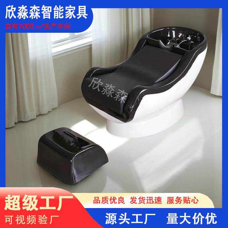 发廊专用玻璃钢洗头床新款美发店半躺洗头床理发店专用冲水洗头床