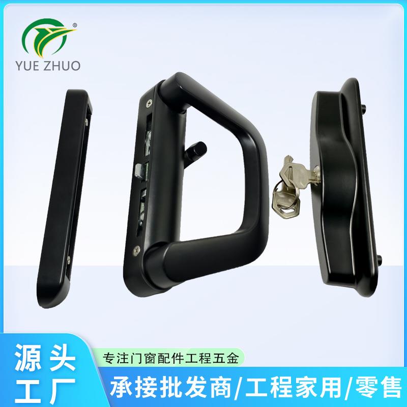D型锁豪华单接锁阳台推拉门锁门把手对开门拉手锁钩锁平面锁