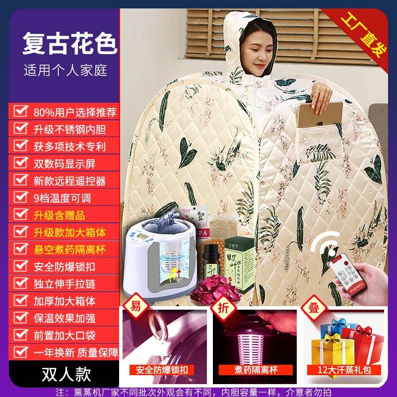 汗家庭桶房罩仓全身汗蒸无箱蒸汽浴排毒袋蒸箱家用月子舱发汗桑拿