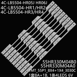 B55A739灯条4C HR2 LB5504 HR4 55HR330M04A0 HR3 适乐华55S700