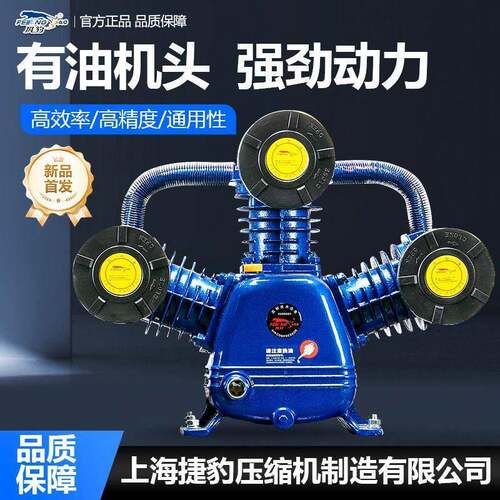 皮带式空压机工业级大型高压活塞气泵汽修喷真石漆空压机机头