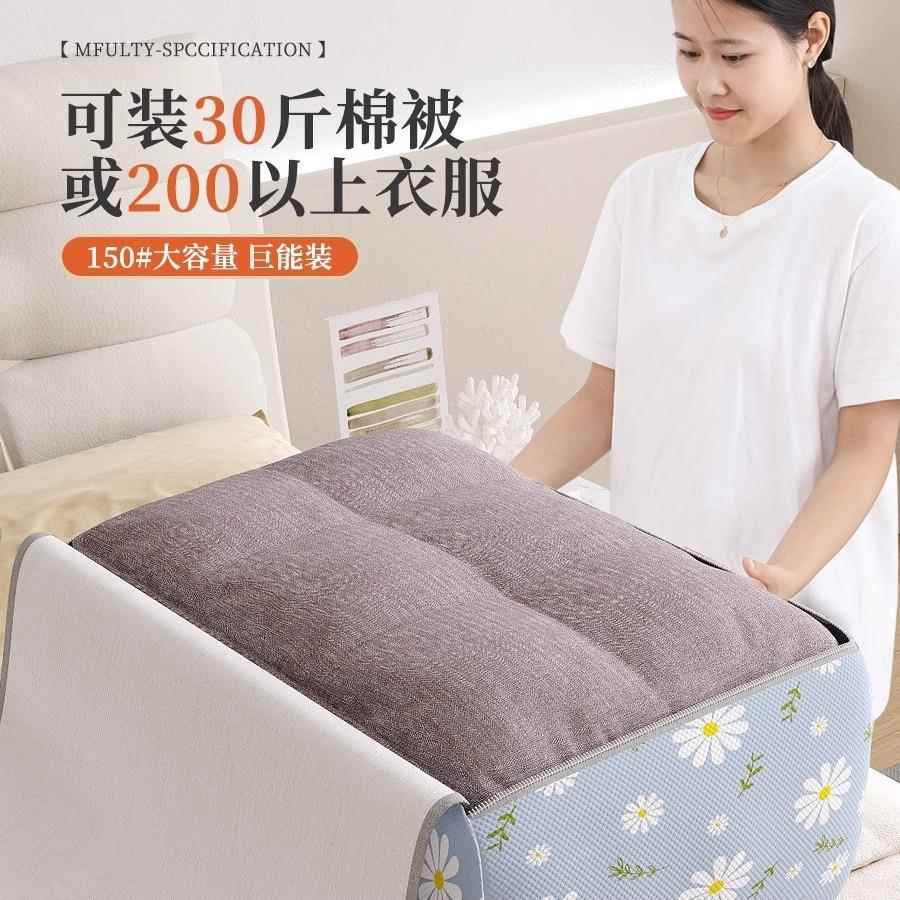 收袋子佐致（收装打衣物棉被被纳子大容量搬家服包整理袋衣手提