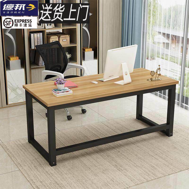 简易电脑桌台式家用钢木书桌卧室办公桌双人桌简约现代加固办公桌