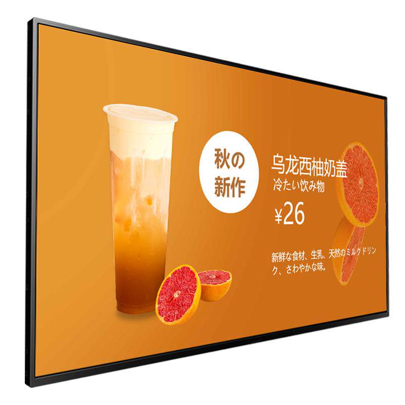 横竖屏壁挂广告机显示屏奶茶店非触摸吊挂电子视频播放器大屏幕