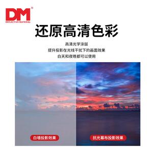 户外反光便携电影幕布可折叠投影布加厚弹力涤纶简易抗光清软幕