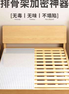 pp床板铺板洞洞实木床板垫片静音防潮排骨架加密床垫支撑床架
