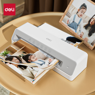 得力GQ405塑封机a4照片办公家用相片过塑机3寸5寸6寸7寸8寸小型过