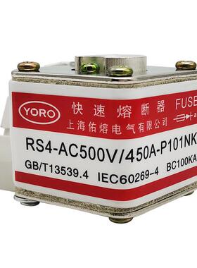 RS4-500V/315A-P101NK快速熔断器32A 40A 50A 63A 80A 125A 160A