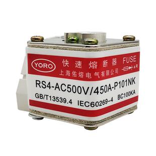 RS4 50A 125A 160A 40A 80A P101NK快速熔断器32A 315A 500V 63A