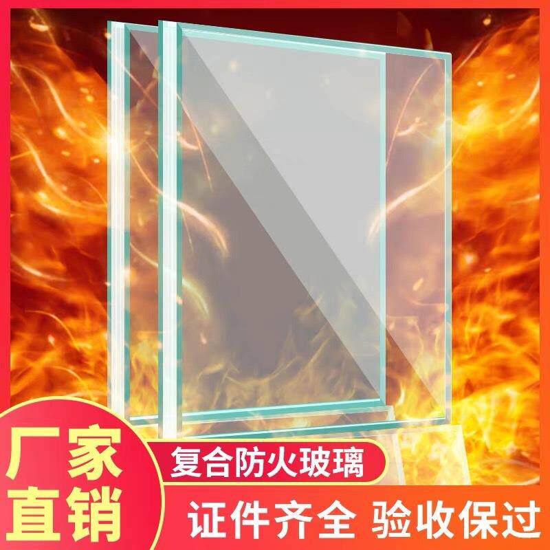 厂钢958家化玻璃板耐高温中空玻璃建面墙幕超白防火夹胶高筑透明