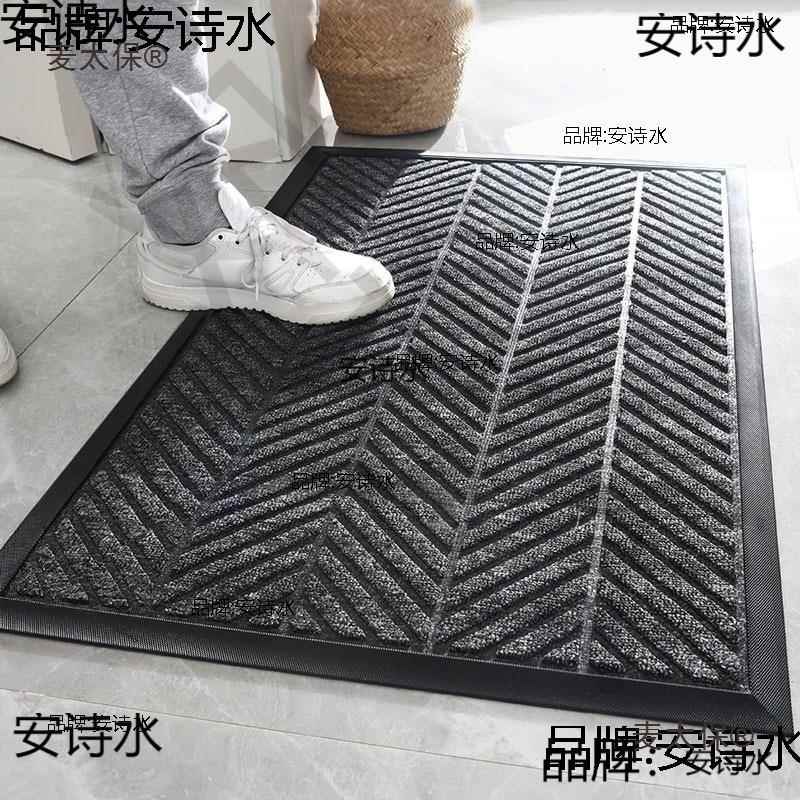 别墅蹭土户地垫室入户外门麦太保垫地毯户门家用进门垫大进门口麦