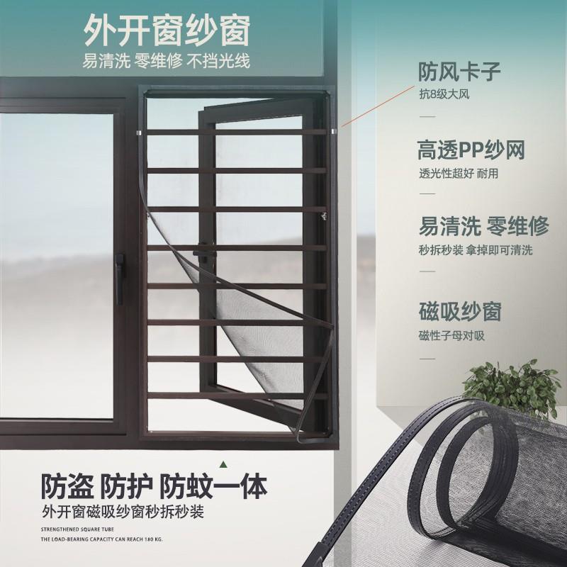 窗户防护栏铝合金家用自装高层阳台安全室内免打孔儿童防盗窗纱窗
